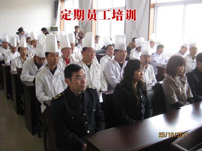 食堂承包员工培训
